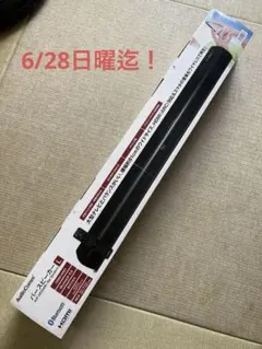 6/28まで　１週間使用　オーム電機　HDMI接続 バースピーカー 黒 ８１cmのサムネイル