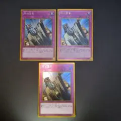 遊戯王 神の宣告 ゴールドシークレット - メルカリ