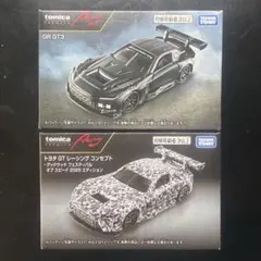 トミカプレミアム RacingGRGT3 グッドウッド2025 GRGT 3台 - メルカリ