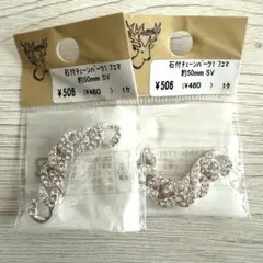 myumyu様　専用