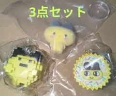 新品　3個セット　たまごっちガチャ まめっちセット　平成女児チョコ　フロッキー等のサムネイル