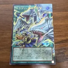 遊戯王 ドラゴン・導きの呼笛 アジア版 オーバーフレーム - メルカリ
