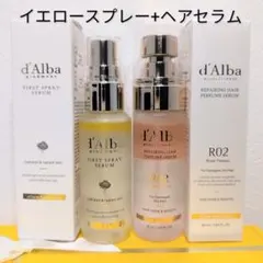 【外箱未開封品を発送】ダルバ　セット売り