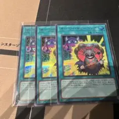 2026年最新】M・HEROファウンティン シークレット REDの人気