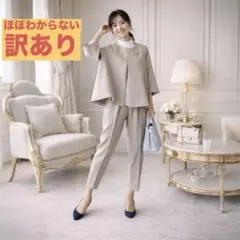 訳あり　大きめ　XL パンツスーツ ベージュ　入学式　卒業式　体型カバー　上品