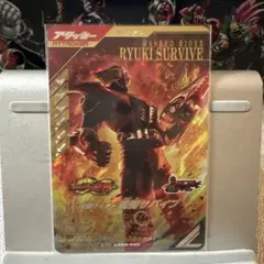 ガンバレジェンズ⭐︎仮面ライダー龍騎サバイブ