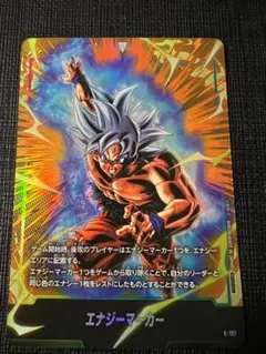 2026年最新】身勝手 パラレルの人気アイテム - メルカリ
