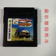 ゲームボーイ&カラー【It´s a ワールドラリー】ソフトのみ　KONAMI