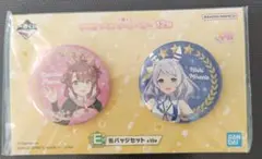 一番くじ ウマ娘 プリティーダービー 12弾 E賞 缶バッジセット - メルカリ