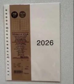 無印良品　リフィルノート　リフィル2026のサムネイル