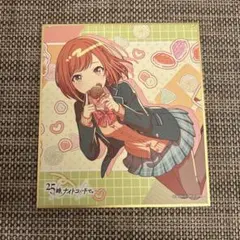 プロセカ】東雲絵名 バースデー 色紙 - メルカリ