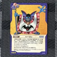 カードダス 大神官ハーゴン 6 ドラゴンクエスト カードダス 大神官ハーゴン 6 ドラゴンクエスト - メルカリ