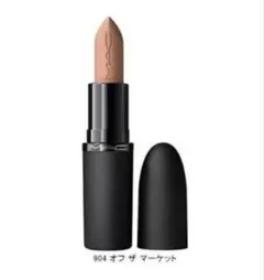 2026年最新】macリップ904の人気アイテム - メルカリ