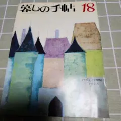 たまご様 リクエスト 2点 まとめ商品
