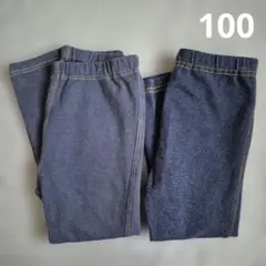 100cm　デニムレギンスパンツ　2本セット　UNIQLO　しまむら