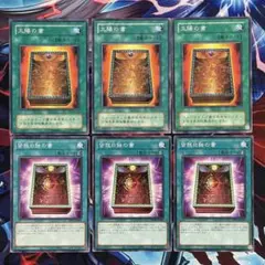 2026年最新】皆既日蝕の書 ウルトラの人気アイテム - メルカリ