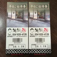 やま様 リクエスト 2点 まとめ商品