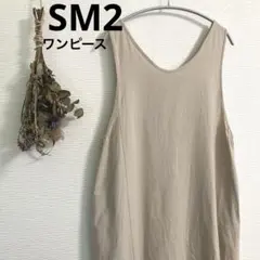 SM2♡コットンリネン前後2WAYノースリーブワンピース