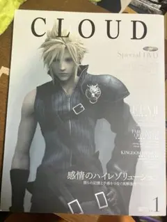 CLOUD Vol.1 スペシャルDVD付