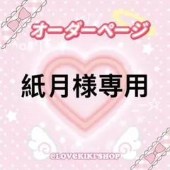 【紙月様専用】硬質カードケースデコ 回転式トレカケースデコ トレカディスプレイ