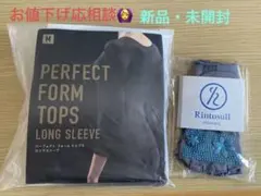 新品未使用未開封 LAVA リントスル パーフェクトフォームトップス 2025年最新】lava【パーフェクトフォームトップス】の人気