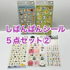 nn様 リクエスト 3点 まとめ商品