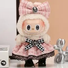 ラブブ ぬいぐるみ衣装 着せ替え人形 大人気 ワンピース セット ぬい服