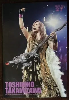 トレカ 高見沢俊彦（THE ALFEE）50th-27