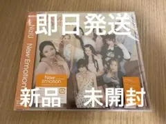 NiziU New Emotion 通常盤　新品　未開封　シリアル付き