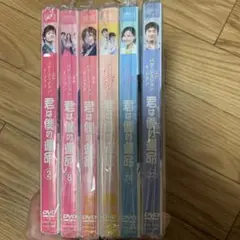 君は僕の運命