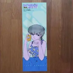 2025年最新】めぞん一刻 ポスターの人気アイテム - メルカリ