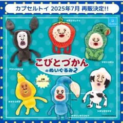 Item thumbnail for item 3cec68e6-dba1-454d-a702-66b8f47f2e71