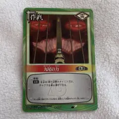 新品レア 初期 ナルト NARUTO カード 九尾の力 - メルカリ