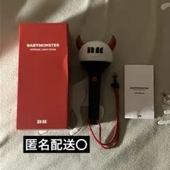 babymonster ベビモン ペンライト 1回のみ使用
