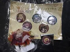 ひきこまり吸血鬼の悶々 アクリルスタンド 缶バッジセット 非売品 2026年最新】ひきこまり吸血鬼の人気アイテム - メルカリ