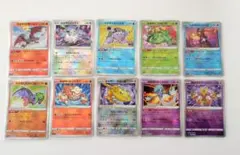 【匿名配送】ポケモンカード　かがやくシリーズ　まとめ売り