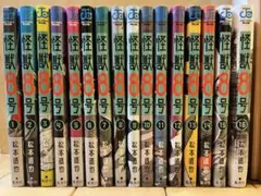 【状態良好】怪獣8号　1~16巻　全巻セット