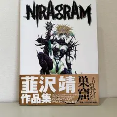 シャドウスキル B2ポスター 1996年 非売品 当時物 影技 シャドウスキル B2ポスター 1996年 非売品 当時物 影技 - メルカリ