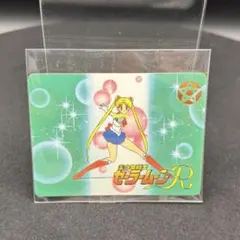 美少女戦士　セーラームーンR カード　当時物　希少　激レア　森永