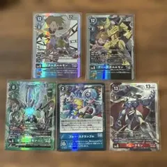 【まとめ売り】デジカ メタルガルルモン 等　5枚