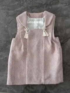 Item thumbnail for item 405013cf-4d18-4dd3-9b12-774f3112a1cf