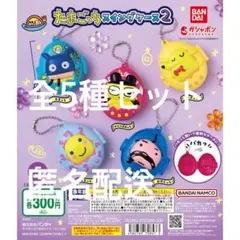 marchi@即購入OK...様 リクエスト 4点 まとめ商品