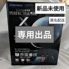 Item thumbnail for item 1477d513-4024-4f19-b672-66b781bfc82c