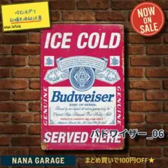 K(購入時プロフィールを確認ください)様 リクエスト 2点 まとめ商品