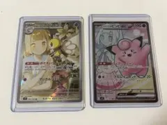 ポケモンカード　リーリエのピッピex SR リーリエのアブリボン AR セット