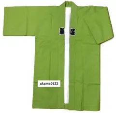 Item thumbnail for item 7a74a083-f275-4d94-9eb8-9c274edd6074