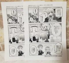 LFR まとめ割プロフお読みください様 リクエスト 3点 まとめ商品