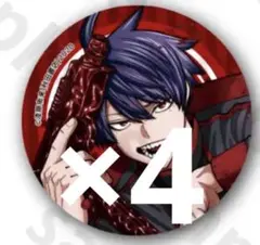 c107 桃源暗鬼　一ノ瀬四季 秋田書店 コミケ 特典缶バッジ 4枚