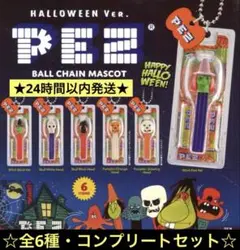 PEZ ボールチェーンマスコット Halloween Ver.全6種 ガチャ
