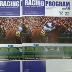【送料込】競馬 JRA 桜花賞　土曜日版レーシングプログラム2冊　レープロ